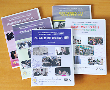 東京大学生産技術研究所様 出張授業映像DVDのパッケージイメージ